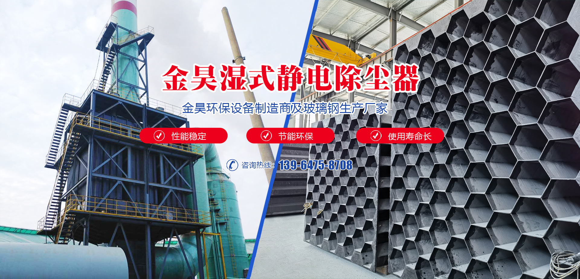 安丘市金昊玻璃钢有限公司